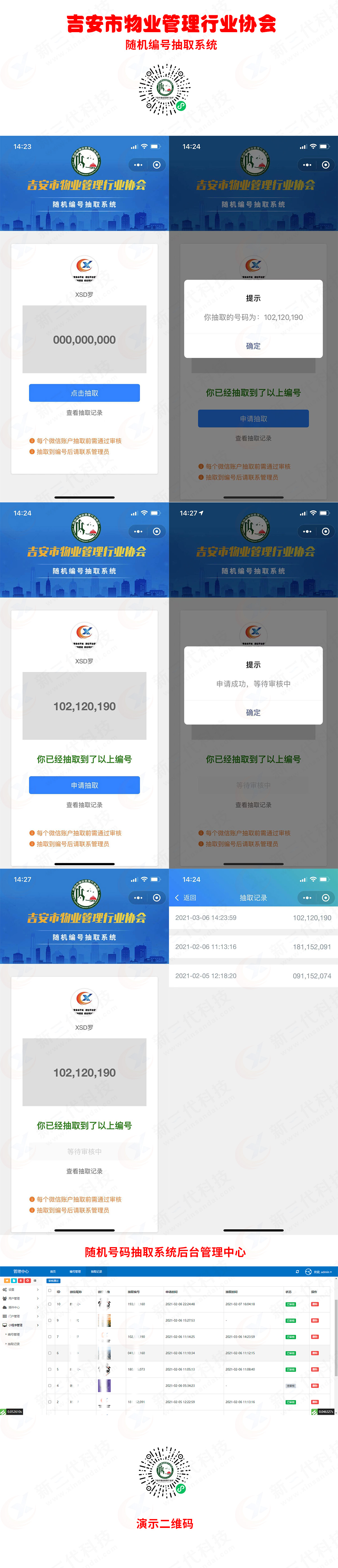 未标题-1.jpg