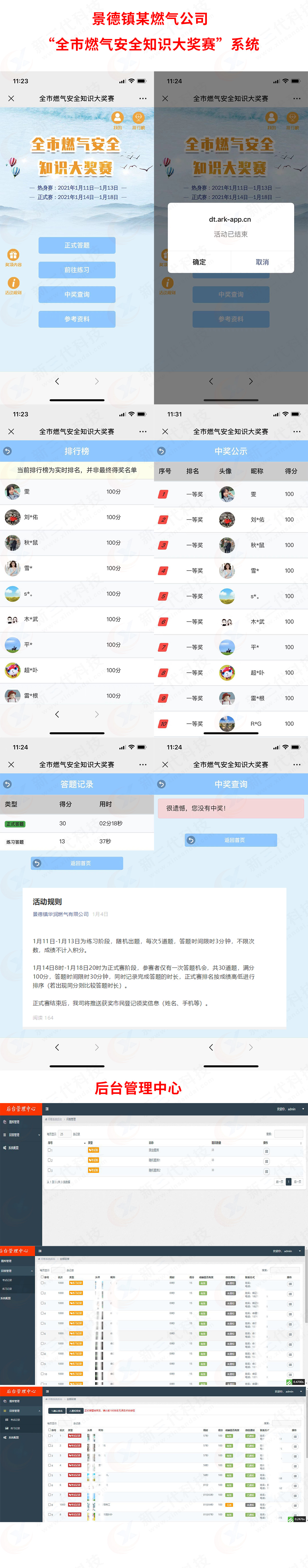 app.jpg