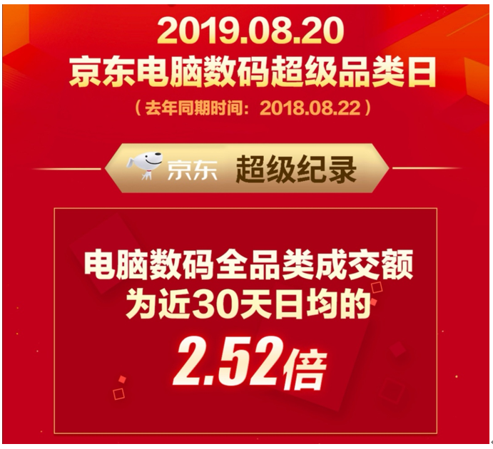 QQ截图20190823191426.png