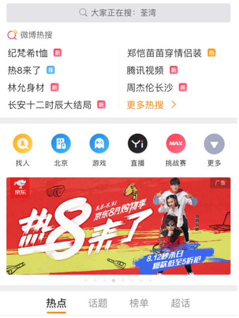 QQ截图20190823191421.png