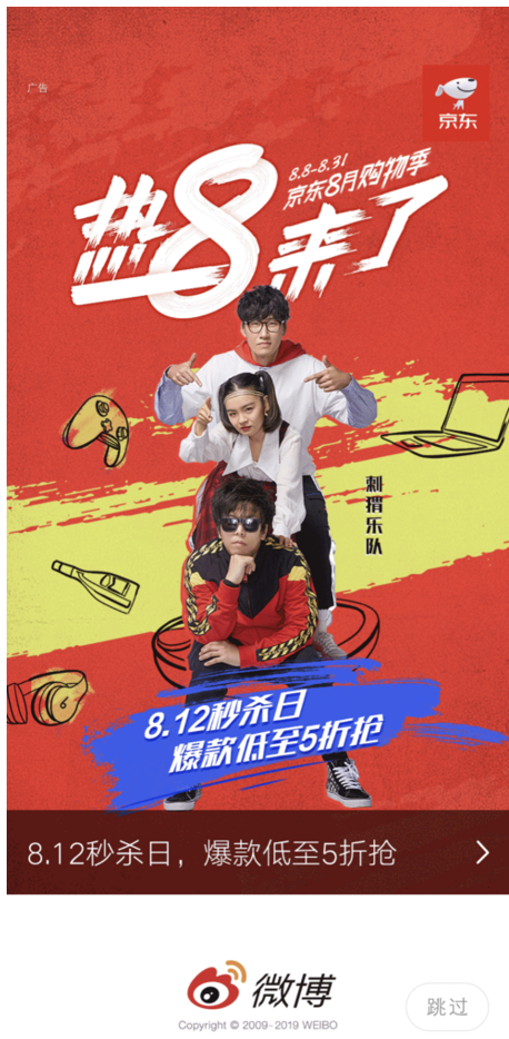QQ截图20190823191408.png