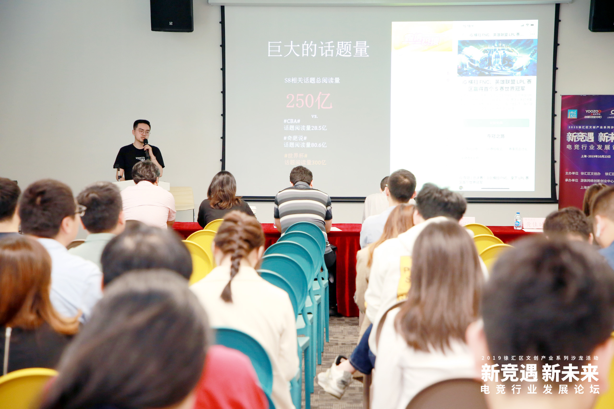 （图片4）黄佳时 腾竞体育战略发展中心总负责人.jpg