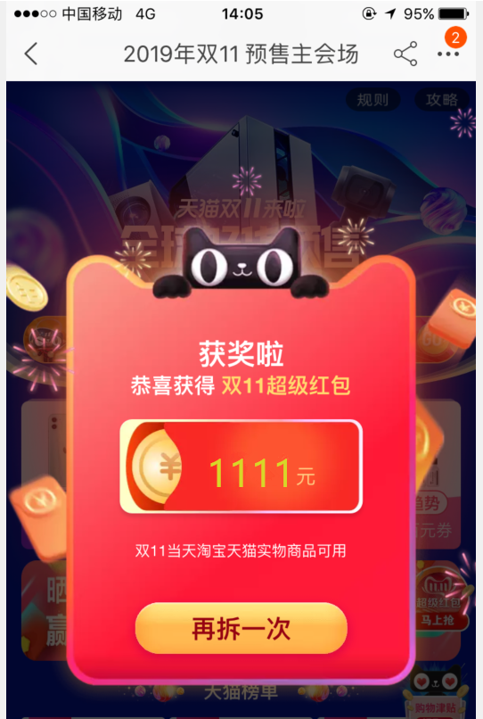 img_pic_1571997682_0.png