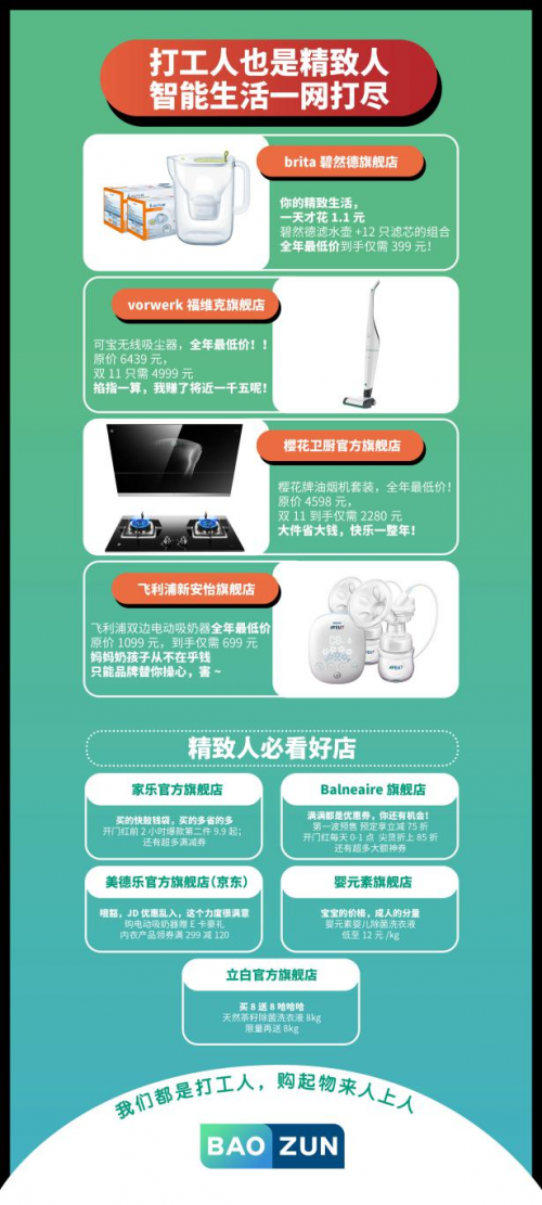 5f9bf3a87abb4.png