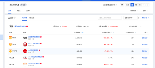 图片3.png