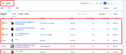 图片6.png