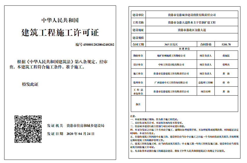 图片 2_2.png