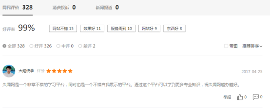 运营的最高境界：靠带节奏的形式做到四两拨千斤的效果！