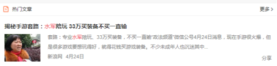 运营的最高境界：靠带节奏的形式做到四两拨千斤的效果！