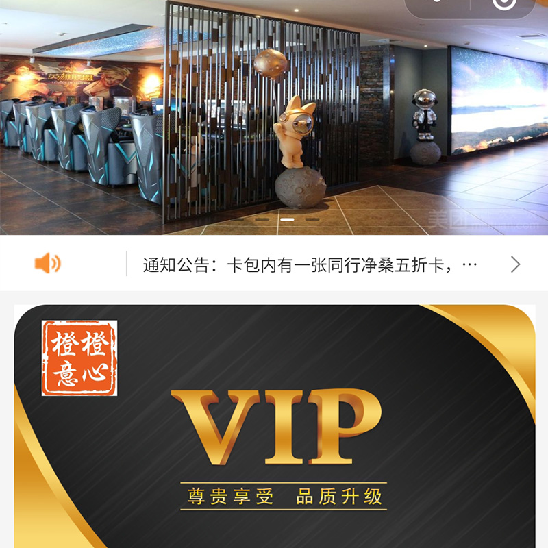 悦家YH--PC管理端+小程序端